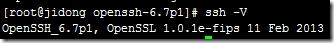 CentOS 6.4中openssh如何升級到6.7