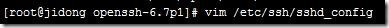 CentOS 6.4中openssh如何升级到6.7