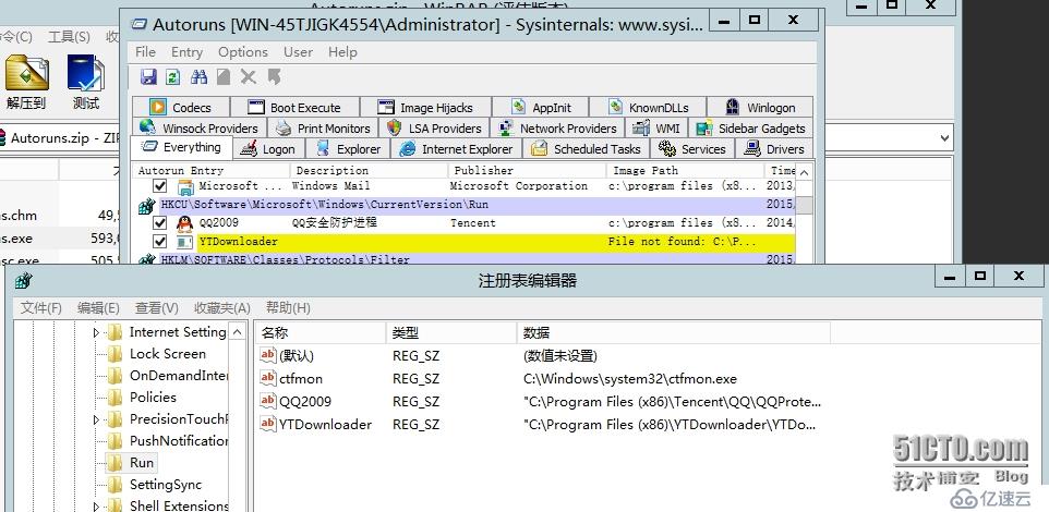 與流氓軟件的一次艱苦“奮戰(zhàn)”