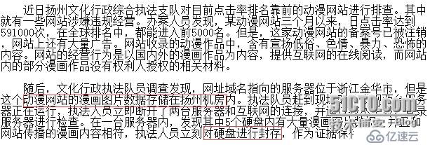 动漫网站如何做好数据备份