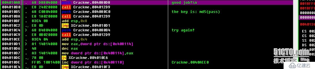 CrackMe 分析