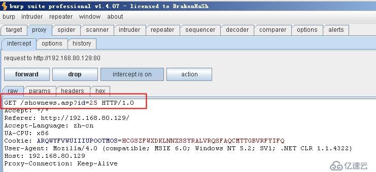 网络安全系列之十七 cookie注入（BurpSuite+穿山甲）