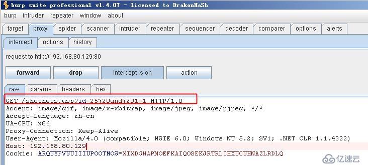 网络安全系列之十七 cookie注入（BurpSuite+穿山甲）