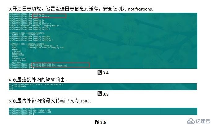 防火墙配置十大任务之三，无NAT要素的两个接口配置