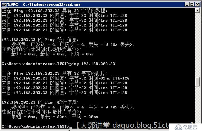 使用IPSec进行主机加固