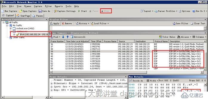 使用IPSec进行主机加固