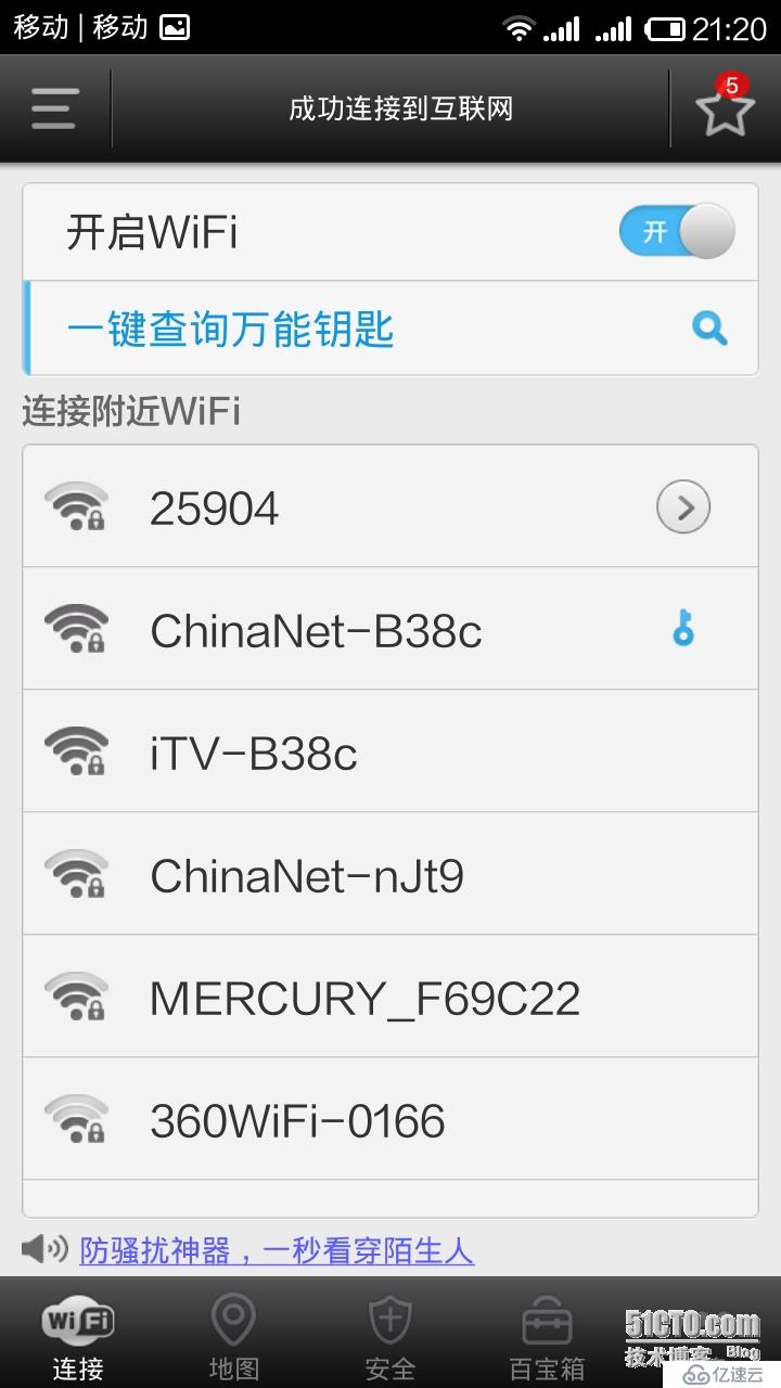 您的wifi安全吗?----记一次wifi 安全测试