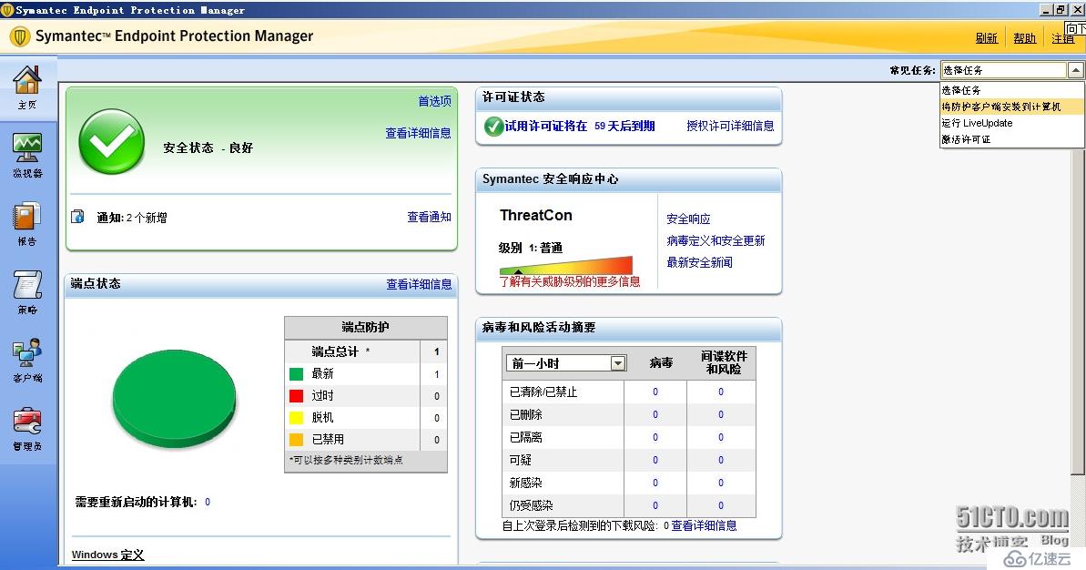 关于Symantec Endpoint Protection Manager使用“远程推式”功能部署SEP客户端