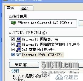 net use 1231错误如何修正