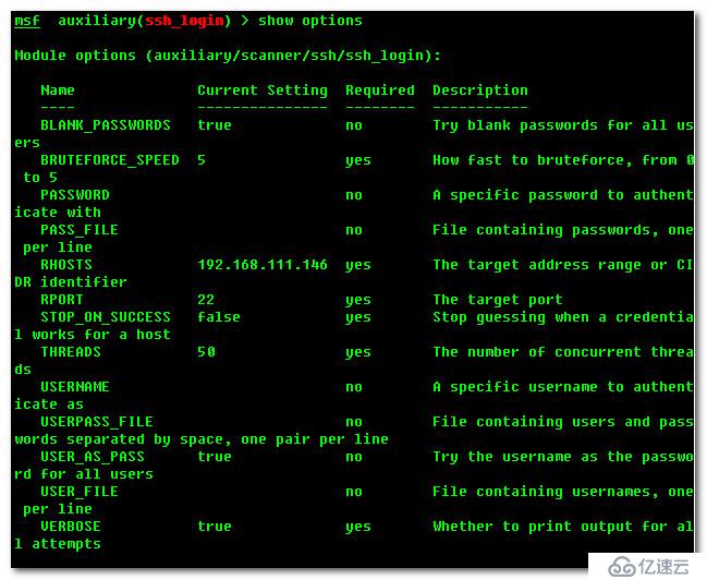 Metasploit 下的口令猜测与嗅探