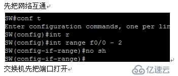 SSH通过密钥对验证方式进行远程访问及控制