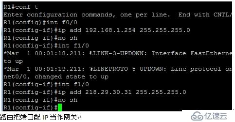 SSH通过密钥对验证方式进行远程访问及控制