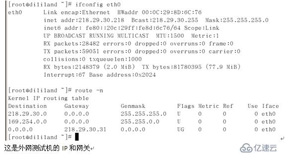 SSH通过密钥对验证方式进行远程访问及控制