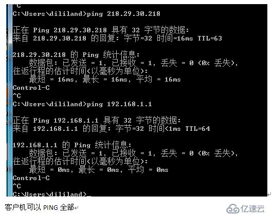 SSH通过密钥对验证方式进行远程访问及控制