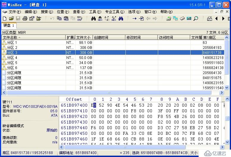 文件或目录损坏且无法读取 恢复数据方法 RAW