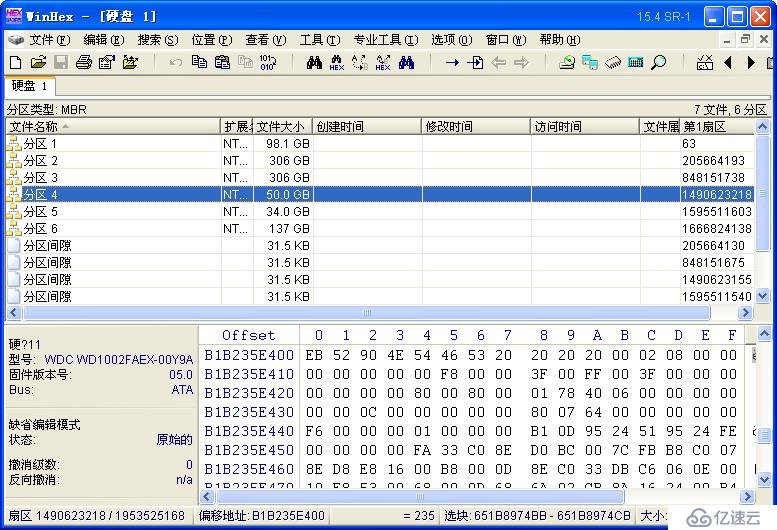 文件或目录损坏且无法读取 恢复数据方法 RAW