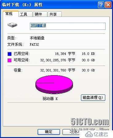 FAT32分區(qū)被格式化了數(shù)據(jù)恢復(fù)方法