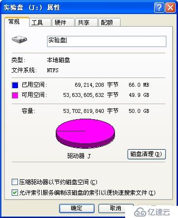 （NTFS）J盤被格式化了，怎么恢復