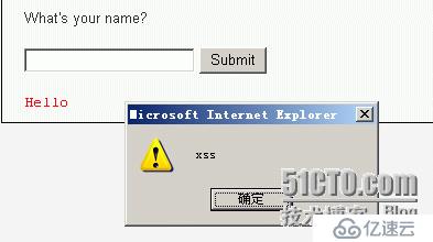 反射型 XSS