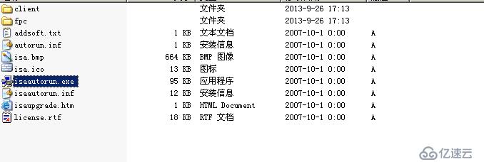 window下isa防火墙详细安装