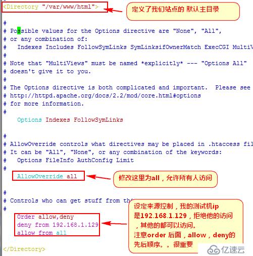 apache的web安全三部曲