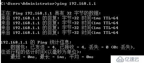 网络安全技术之端口隔离