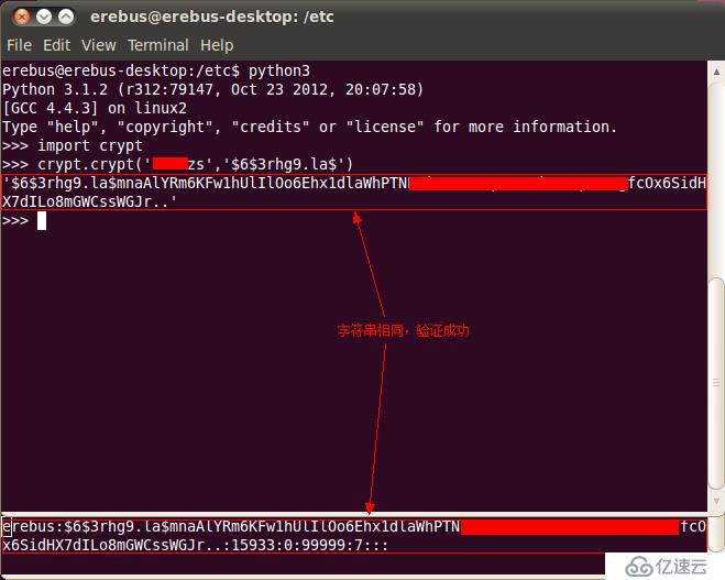 探究Ubuntu如何存储用户登录密码