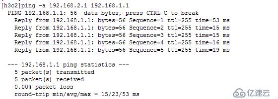 华为设备上的安全技术总结之ipsec