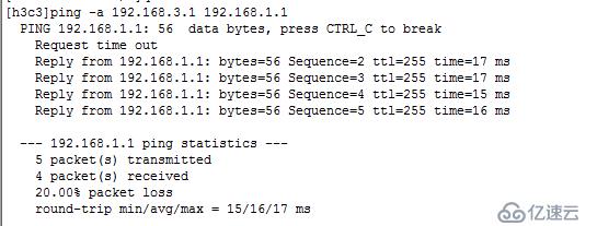 华为设备上的安全技术总结之ipsec