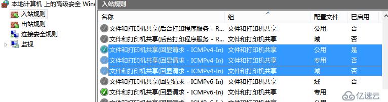 ping不通win7解决方法以及nc后门的制作是怎样的