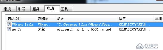 ping不通win7解决方法以及nc后门的制作是怎样的