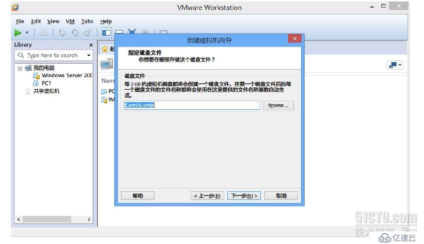 1.Cisco ACS5.2安装