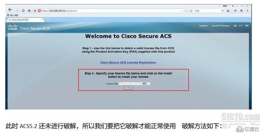 1.Cisco ACS5.2安装