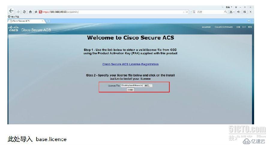1.Cisco ACS5.2安装