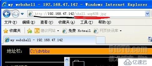 iis6解析漏洞