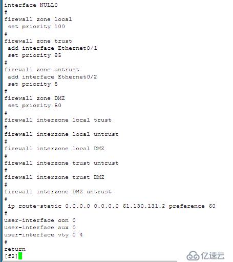 网络安全——ipsec