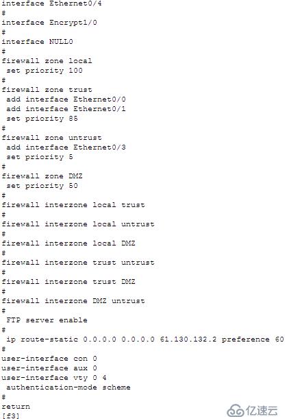 网络安全——ipsec