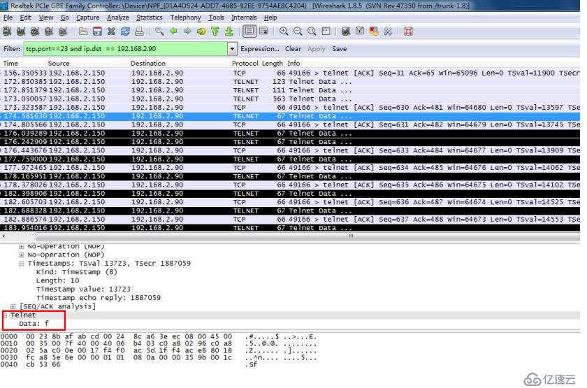 利用wireshark抓取Telnet的用户名和密码