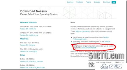 Nessus HomeFeed 无法申请注册码解决办法