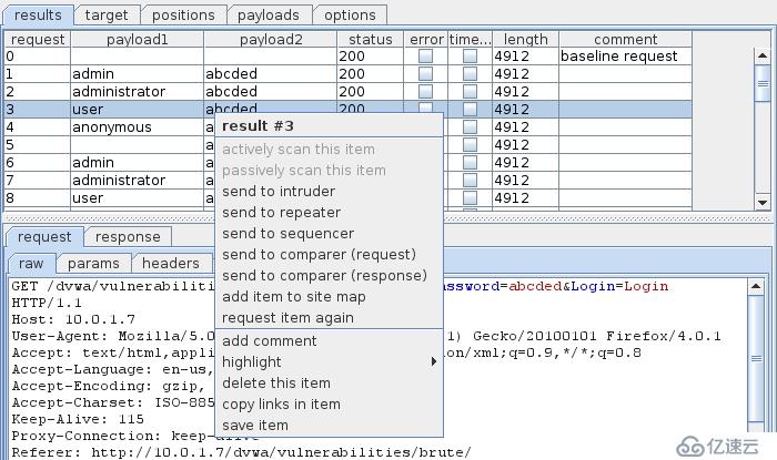 burpsuite 简单介绍