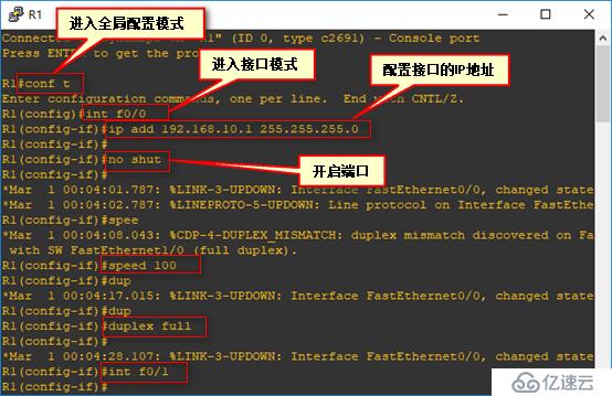 动态NAT的配置过程