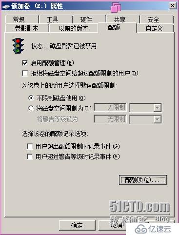 2008的磁盘管理