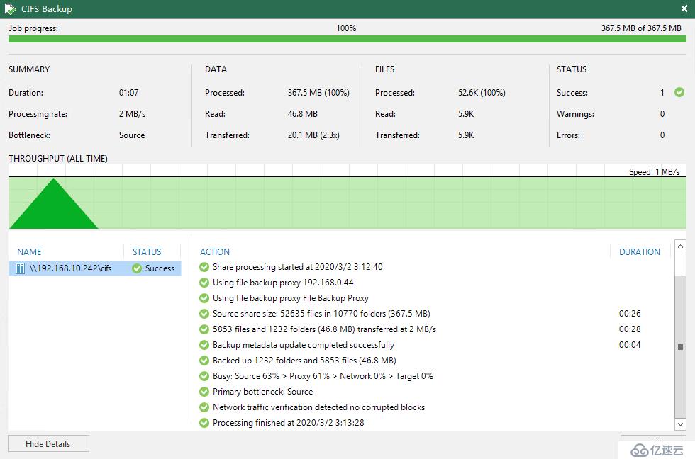 测试VEEAM 10版本中的新增NAS功能