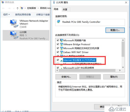 win10 解决 IPv4 中地址改不了问题