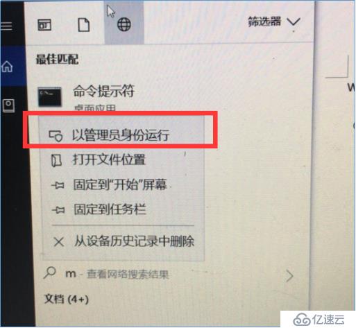 win10 解决 IPv4 中地址改不了问题