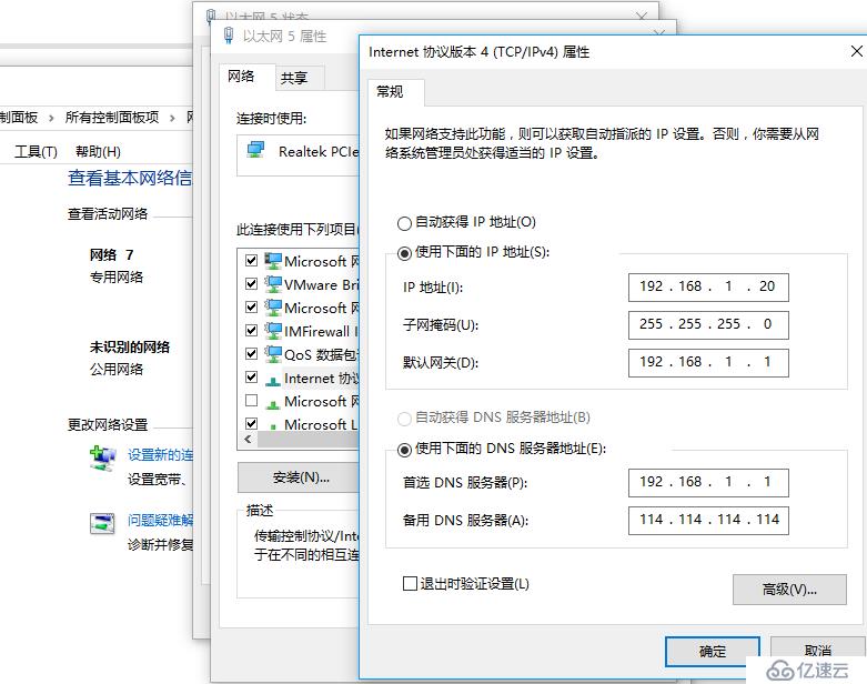 手動修改MAC地址可以突破IP-MAC綁定嗎？