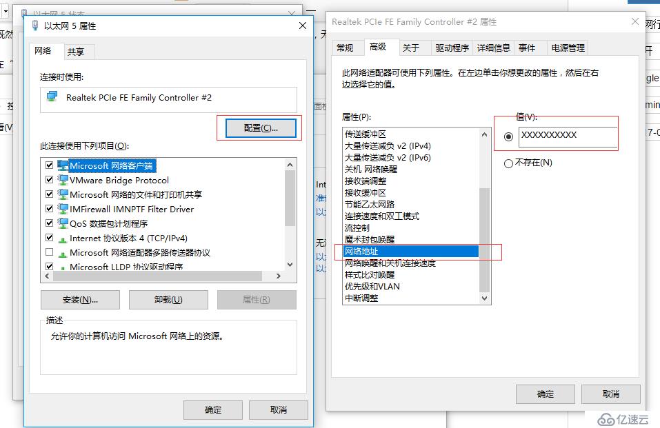 手動修改MAC地址可以突破IP-MAC綁定嗎？