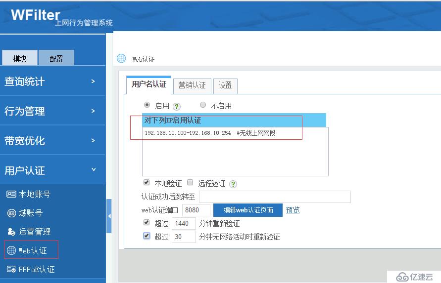 什么样的局域网需要IP-MAC绑定？IP-MAC绑定的好处。