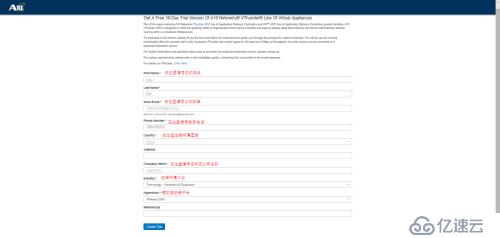 A10Networks官网Vthunder模拟器下载及license免费激活详细介绍